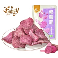 Bestore Purple sweet potato crisp (Honey lemon flavor)45g/pack 良品铺子紫薯脆(蜂蜜柠檬味)45g/袋薯片膨化办公室解馋小零食