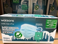 屈臣氏Watsons 3層醫用口罩