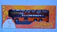NWFB Diecast Double-decker Joyous Bus of Sheep Diecast Model