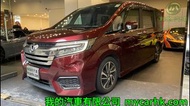 Honda  STEPWGN RP3 Auto