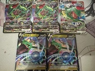 PTCG 中文版 s7R F 烈空坐VMAX 烈空坐V