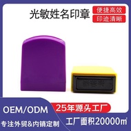 stamp chop derma stamp Kindergarten Children Students Stamp Name Tag Photosensitive Stamp DIY Teache