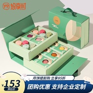 Leisure Time（YOTIME）Mid-Autumn Festival Moon Cake Gift Box Taoshan Moon Cake Cantonese Moon Cake Flow Heart Moon Cake En