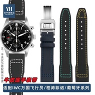 2023 New☆☆ Suitable for IWC pilot Mercedes-Benz AMG co-branded Petronas Green Little Prince Mark 18 Portuguese watch strap