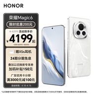 荣耀Magic6 单反级荣耀鹰眼相机 荣耀巨犀玻璃 第二代青海湖电池 12GB+256GB 祁连雪 5G AI手机