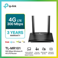 TP-Link TL-MR101 300 Mbps Wireless N 4G LTE router SIM card holder router supports 4G LTE up to 150