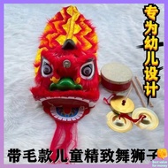 kids lion dance head 舞獅 Alat tarian singa kanak-kanak borong, mainan kepala singa kecil, persembahan tadika, tarian kepala singa 2-15 tahun, set lengkap gong dan gendang