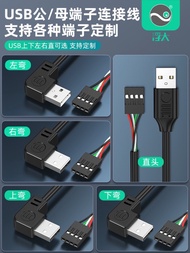 Transmission Cable USB Dupont 2.54mm Terminal Cable Data Cable Up Down Left Right L Type 90 Degree B