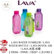 LAVA WATER TUMBLER / LAVA WATER BOTTLE / LAVA BOTOL AIR / LAVA 水瓶 水罐 [ TB266 - 550ML | TB267 -1.2LIT