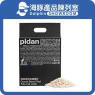 Pidan - 隱血測試豆腐貓砂 2.4kg