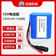 【TikTok】18650Lithium Battery Pack Electric Tool Sweeper Massage Gun12VSecurity MonitoringLEDLithium Battery for Lamp