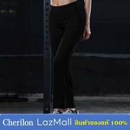 Cherilon Dansmate เชอรีล่อนแดนซ์เมท รุ่น MPN-PA11-BL สีดำ กางเกงขายาวทรงตรง
