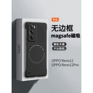 oppo reno 11f 5g casing oppo reno 12 casing Suitable for opporeno12 Phone Case New Style Magnetic Fr