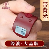 Hot Sales ️ Luminous Counter Handheld Rechargeable Electronic Digital Manual Ring Counter Rechargeab