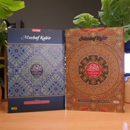 Al-quran Jumbo Al-Quran Al-Quran Elderly Mushaf Kabir Size B4