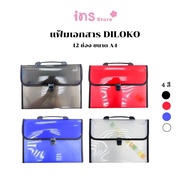 DILOKO 12-Pocket Document File A4 Size Strong Durable Can Hold 250 Documents. DF047
