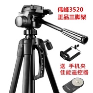 XYCanon（Canon）EOS 5D2 5D3 700D 70D 600D 550D 650DSLR Camera Tripod Selfie holder