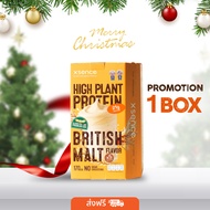 [1 กล่อง – ชุดทดลอง] โปรตีน XSENCE รสมอลต์ ดื่มง่าย รสชาติอร่อย มื้อด่วน พิเศษเฉพาะ Live สดเท่านั้น