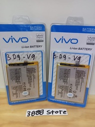 BATERAI VIVO V9 / B-D9 BATTERY ORIGINAL | BATRE VIVO B D9 VIVO V9 ORI