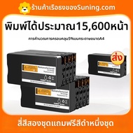 ZHANFANG | ตลับหมึกพิมพ์ HP 955/955XL สีดำและสี