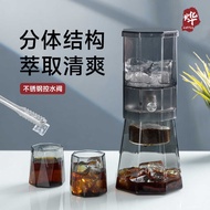 Hand Brew Coffee Maker Octagonal Ice Drip Maker Cold Brew Coffee Maker Household Portable Small Drip