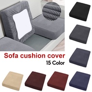 Home Decoration Solid Color Sofa Cushion Cover Elastic Protector Sofa Cover Personality Matching Washable Couch Cover Slipcover