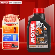 摩特（MOTUL）7100酯类全合成摩托车机油四冲程赛道级摩油SN 10W-40 1L