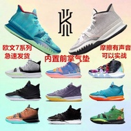 Irving 5th Generation Basketball Shoes Men Kyire7 Irving 7 Air Cushion Wear-Resistant Student Sports