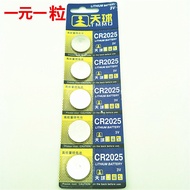 CR2025 Battery 3V 2025 Button Battery 2025 Battery CR2025 Electronics
