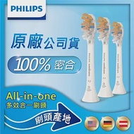 【Philips 飛利浦】頂級多效合一刷頭3入-白(HX9093/67)