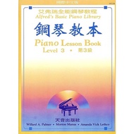 [Laoyang Musical Instrument Store] AP230 < Avery > Piano Textbook (3) [C D Version] Score Tianyin Pu
