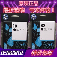 Original HP HP 10 Ink Cartridge C4844A HP 82 Black CH565A Color DJ500 800 111 510