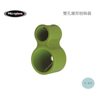 American Microplane Double Hole Conical Grater Gherkin Carrot Green (MP48709)