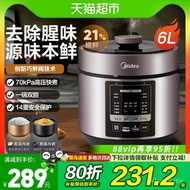 Beautiful Electric Pressure Cooker Household 5-6L Large Capacity Rice Cooker Smart High Pressure Coo