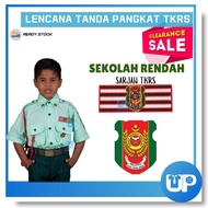 TKRS Badge Sarjan Rank Cadet TUNAS Cadets Junior High School