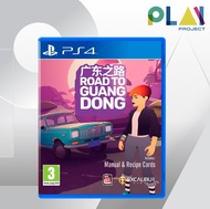 [PS4] [มือ1] Road to Guangdong [แผ่นแท้] [เกมps4] [PlayStation4]