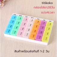 28-Compartment Tablet Storage Box 7 Days 4 Times Code For Medicine Model 9
