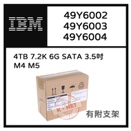3.5 Inch Boxed IBM x3550 M4 Server Hard Drive 49Y6004 49Y6002 4TB 7.2K To SATA Interface