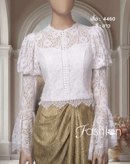 Carisa เสื้อลูกไม้ออกงานพรีเมี่ยมเสื้อออกงานหรูๆสวยๆเสื้อแบรนด์carisa