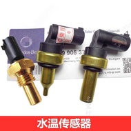 Mercedes-Benz W176 W177 W169 A160 A180 A200 A220 A250 A260 Water Temperature Sensor