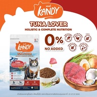 [3แบบ] Kandy แคนดี้ อาหารแมว เกรด Holistic สารอาหารครบถ้วน ขนาด 1.5 kg