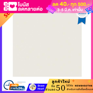 กระเบื้องพื้น 60x60 ซม. SCG ชูก้า เบจ 1.44M2 จำนวน 4แผ่น/กล่อง กระเบื้องลายหิน ติดพื้น วัสดุปูพื้น ปูพื้นห้องนอน กระเบื้องปูพื้น tile