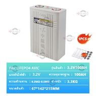 รับประกัน 5 ปี LiFePo4 AVIC แบตเตอรี่ลิเธียม CALB 3.2V 100Ah แบตเตอรี่ใหม่ แบตเตอรี่ลิเธียมเหล็กฟอสเ