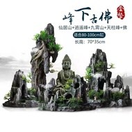 superior productsFish Tank Landscape Simulation Rockery Stone Decoration Aquarium Finished Product Full Set Interior Set