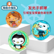 Submarine Column Luminous Clutch Ball Baby Clutch Ball Baby Elastic Racket Ball 0 Years Old+New Styl