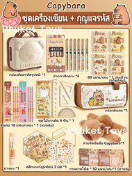 ชุดเครื่องเขียน ระบายสีดิสนีย์ คุ้มสุดสุด เครื่องเขียนเด็กและอุปกรณ์การเรียนการ์ตูนน่ารักๆ จาก Sanri