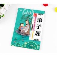 Standards for Students Chinese Poetry Book Classical Books Classic of Poetry Original Text/ Translation/annotation/Pinyin