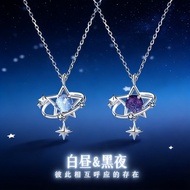 Star Necklace Friend Two Pairs of Sisters20260826