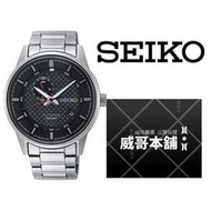 【威哥本舖】日本SEIKO全新原廠貨【附原廠盒】 SSA381K1 4R37機械錶24小時顯示