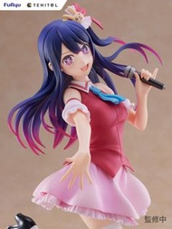 全新 日版 星野愛 我推的孩子 210mm PVC figure TENITOL FuRyu Oshi no Ko Ai Hoshino My Favorite Idol yoasobi